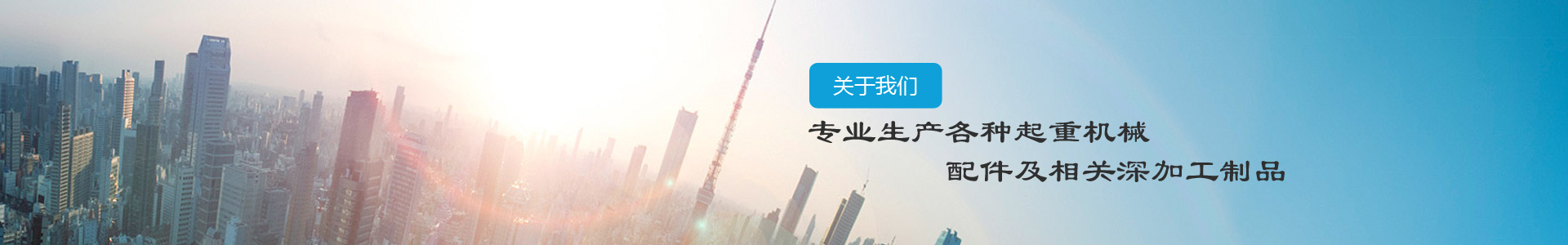 企業(yè)資質(zhì)-江陰市博皓港口機械設(shè)備有限公司